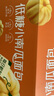 TASTY ELF 低糖小南瓜面包1.1kg 1.1kg 曬單實(shí)拍圖