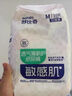 舒比奇（Suitsky）透氣薄敏感肌拉拉褲新生兒超薄柔軟成長褲嬰兒尿不濕國產(chǎn)尿褲 【拍5贈(zèng)禮】紙尿褲M40片 6-11kg 曬單實(shí)拍圖