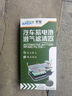 軒冠適配 豐田專用電池濾芯蓄電池濾清器通風(fēng)濾網(wǎng) 21-25款賽那/塞納【雙擎油電混動(dòng)】2片裝 電池濾網(wǎng) 曬單實(shí)拍圖