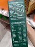 英氏（Engnice）嬰幼兒DHA牛奶溶溶豆草莓味 嬰兒寶寶零食輔食奶豆20g 曬單實拍圖