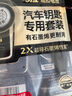 南孚傳應(yīng)CR2032適用于大眾polo帕薩特桑塔納途觀CC朗逸朗汽車遙控器鑰匙電池紐扣電池 精裝版高靈敏2粒裝【內(nèi)含撬棍+螺絲刀】 曬單實(shí)拍圖