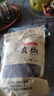 特級一等品四川漢源新鮮花椒正宗商用干花椒顆粒家用食用散裝 250g （半斤） 四川正宗花椒粒 曬單實(shí)拍圖