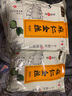 六必居手工醬菜系列 麻仁金絲 500g 傳統醬菜 中華老字號 曬單實(shí)拍圖