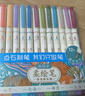 點(diǎn)石秀麗筆柔繪筆套裝學(xué)生書(shū)寫(xiě)筆記繪畫(huà)涂色美術(shù)手賬筆小楷開(kāi)學(xué)季827【新國(guó)色】12支/套 曬單實(shí)拍圖