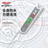 德力西電氣食品溫度計探針式廚房油溫計嬰兒奶溫計水溫計電子溫度計 折疊式 曬單實(shí)拍圖