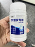 六鶴凈水片食用級戰(zhàn)備井水消毒片農(nóng)村水井飲用水野外消毒殺菌除異味片 1瓶裝【100g】家中常備 曬單實拍圖