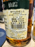 水牛足跡野牛仙蹤波本威士忌45度Buffalo Trace美國原裝進(jìn)口水牛足跡 水牛足跡威士忌 曬單實(shí)拍圖