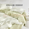 羅萊家紡100%純棉床上四件套全棉被套 220*250cm綠色京東定制款 曬單實(shí)拍圖