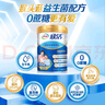 伊利欣活劉濤同款 中老年奶粉禮盒 老年人營(yíng)養品送禮 富硒高鈣 800g*2 曬單實(shí)拍圖