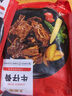 大希地腌制 調(diào)味牛仔骨 帶骨牛小排  牛肉 牛肋骨燒烤食材冷凍 400g 曬單實拍圖