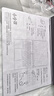 機(jī)械革命無界14X/15X  AIPC高性能大屏輕薄本銳龍R7H 獨(dú)顯級暴風(fēng)雪游戲本學(xué)生設(shè)計辦公筆記本電腦 14X/R7-8745HS/2.8K/120Hz 【學(xué)生網(wǎng)課學(xué)習(xí)推薦】16G內(nèi)存+1TB固態(tài) 曬單實(shí)拍圖
