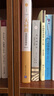大問題 簡(jiǎn)明哲學(xué)導(dǎo)論 第十版 羅伯特所羅門 著 西方哲學(xué)入門書籍 樊登、陳嘉映、靳希平、張祥龍、孫正聿、鄧曉芒推薦 新華文軒旗艦店 曬單實(shí)拍圖