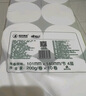 心相印無(wú)芯卷紙 茶語(yǔ)絲享4層140g*12卷柔厚親膚 可沖散衛生紙(新老交替) 曬單實(shí)拍圖