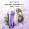 黛珂草本植萃牛油果水乳套裝150ml 舒緩祛痘保濕護(hù)膚品生日禮物送女友 曬單實(shí)拍圖