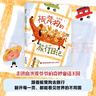科學(xué)名人傳·發(fā)明巨匠愛(ài)迪生gx 童趣出版社 松鷹/主編 曬單實(shí)拍圖