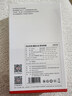 京東京造3c認(rèn)證可上飛機(jī)充電寶20000毫安30W雙向快充移動電源大容量適用戶外蘋果16華為小米榮耀 曬單實(shí)拍圖
