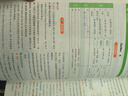 2026初中上分卷 英語(yǔ)八年級上冊 人教版（含單選） 單元期中期末檢測卷 必刷題理想樹(shù)圖書(shū) 曬單實(shí)拍圖