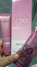 美膚寶（MEIFUBAO）淡斑防曬霜高倍美白提亮遮瑕三合一防水防汗防紫外線(xiàn)素顏戶(hù)外學(xué)生 【50倍防曬霜40g】送60g+美妝蛋+正裝手霜 曬單實(shí)拍圖