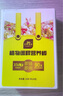 史丹利緩釋肥營(yíng)養棒花肥家用盆栽通用養花復合氮磷鉀花卉型多肉 曬單實(shí)拍圖