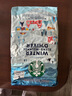 星巴克（Starbucks）豆Verona佛羅娜深度烘焙原裝進(jìn)口現貨1130g 中度烘焙-冬季限定 一袋 曬單實(shí)拍圖