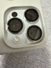 藍猩先生適用蘋(píng)果16pro/16promax鏡頭膜iPhone16Pro后置攝像頭藍寶石膜 高清耐磨耐刮 鈦銀 曬單實(shí)拍圖