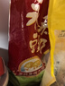 永和豆?jié){經(jīng)典AD高鈣豆奶粉1020g 共34小包含多種維生素 高蛋白 即食早餐 曬單實拍圖