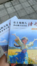 【新華正版包郵】讀者勵志蝶變篇2026版 今天的懶明天的難+父母的辛苦在孩子看不見(jiàn)的地方 讀者白馬篇 讀者習慣的力量 習慣的力量從拖延到自律 讀者有主見(jiàn)的人內心強大且自信   一句話(huà)點(diǎn)醒孩子 【白馬篇 曬單實(shí)拍圖