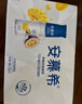伊利安慕希芒果百香果風(fēng)味酸牛奶230g*10瓶 禮盒裝 曬單實(shí)拍圖