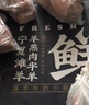 羋羊羊  寧夏灘羊肉分割半羊凈重10斤羊肉生鮮禮盒中秋禮品清真源頭直發(fā) 曬單實拍圖