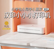 漢印（HPRT）A4家用小型學(xué)習作業(yè)錯題整理 高清桌面打印機 辦公學(xué)生用無線wifi打印 GT1家用辦公版套餐一  曬單實拍圖