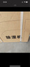 德業(yè)（Deye）除濕機/抽濕機 除濕量12升/天 家用輕音吸濕器地下室干燥機干衣機 低功耗 手機智控DYD-E12A3 曬單實拍圖