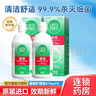 愛(ài)爾康隱形眼鏡護(hù)理液傲滴470ml*2隱形美瞳護(hù)理液清潔消毒 性?xún)r(jià)比首選】傲滴470ml*2（內(nèi)含鏡盒） 曬單實(shí)拍圖