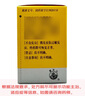 [希力] 丹參酮膠囊0.25g*24粒/盒 三盒裝 曬單實拍圖
