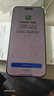 Apple/蘋果 iPhone 16 Pro Max 256GB 白色鈦金屬 雙卡雙待手機(jī)【送聯(lián)通話費(fèi)券】 曬單實(shí)拍圖