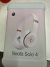 beats Solo 4 無線頭戴式藍(lán)牙耳機 空間音頻 無損音頻 兼容蘋果安卓系統(tǒng) 云彩粉 曬單實拍圖