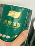 心相印柔厚親膚卷筒衛生紙家用整箱實(shí)惠卷筒紙廁紙衛生紙巾 4層 100g/卷*16卷 曬單實(shí)拍圖