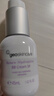 紐西之謎（geoskincare）紐西之謎水凝清潤水光隔離霜3號(hào)色45ml【臨期清倉】 曬單實(shí)拍圖