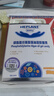 heplantHeplant誠長(cháng)優(yōu)+磷脂酰絲氨酸藻油凝膠糖果軟膠囊 搭配dha兒童 PS 曬單實(shí)拍圖
