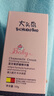 美姿底藍甘菊兒童面霜3-6-12歲貝清爽德滋潤補水保濕美夏季 曬單實拍圖