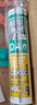 瓦克（WACKER）DA防霉玻璃膠廚衛專(zhuān)用密封膠防水美容膠中性馬桶封邊硅膠白色1支  曬單實(shí)拍圖