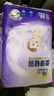 菲比Fitti柔薄輕羽樂玩褲XXXL56(17kg以上)嬰兒尿不濕超薄柔軟透氣 曬單實拍圖
