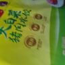 灣仔碼頭大白菜豬肉水餃1800g90只早餐食品速食面點(diǎn)生鮮速凍餃子 曬單實(shí)拍圖