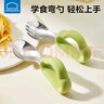 樂(lè )扣樂(lè )扣輔食勺寶寶學(xué)吃飯訓練勺不銹鋼自主進(jìn)食勺子一歲以上兒童叉勺套裝 曬單實(shí)拍圖