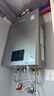 林內（Rinnai）【鯨噸噸虎鯨】20L大升數燃氣熱水器 【家電國家補貼15%】全量水伺服恒溫 20GD72（JSQ40-GD72） 曬單實(shí)拍圖