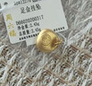 周六福  黃金吊墜女款5G足金如意鎖福氣滿(mǎn)滿(mǎn)掛墜 計價(jià) 2.44g 曬單實(shí)拍圖