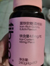 FIBOO元氣鐵富鐵補鐵軟糖女性孕婦姨媽期補鐵劑養氣血軟糖 葡萄味60粒 曬單實(shí)拍圖