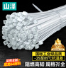 山澤自鎖式尼龍扎帶 大號 3.6*250mm 阻燃高韌理線(xiàn)帶 捆扎帶 束線(xiàn)扎線(xiàn)綁帶 白色 100根/包ZD-15 曬單實(shí)拍圖