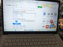 華碩a豆14 2025新品AI輕薄本 筆記本電腦(13代i5 16G 1T大硬盤(pán) 護(hù)眼屏 贈(zèng)office)國(guó)家補(bǔ)貼20% 辦公學(xué)生 曬單實(shí)拍圖