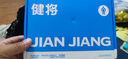 健將男士?jì)妊澞腥茄潖椓γ拗醒濐^性感短褲衩公式款舒適抗菌4條裝 曬單實(shí)拍圖