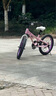 優(yōu)貝（RoyalBaby）兒童自行車5-9歲男女學生通勤鎂合金單車月亮系列 宇航員18寸粉色 曬單實拍圖